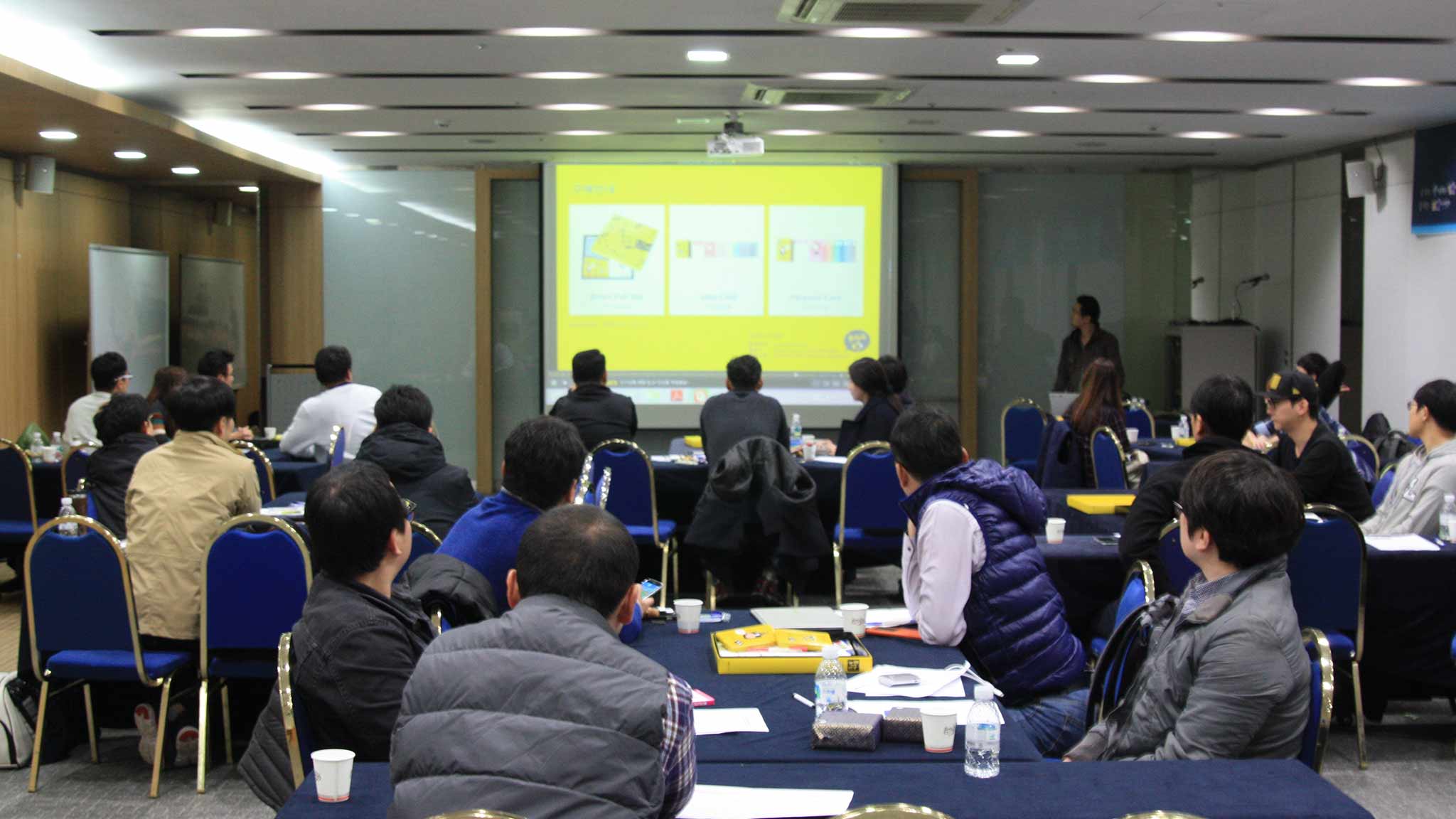 기업 맞춤 교육