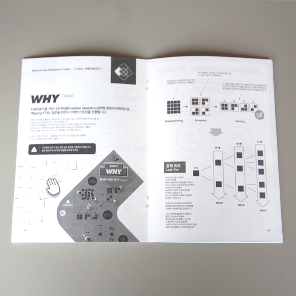 JOB TO BE DONE 시트